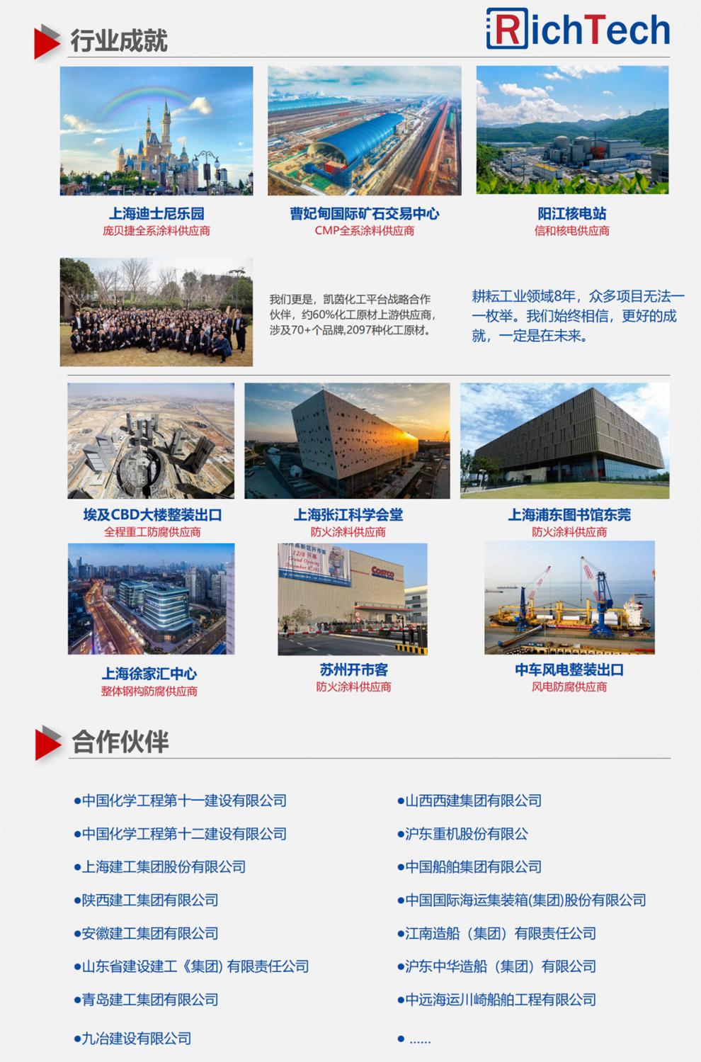 题图2.jpg?x-oss-process=image/format,png