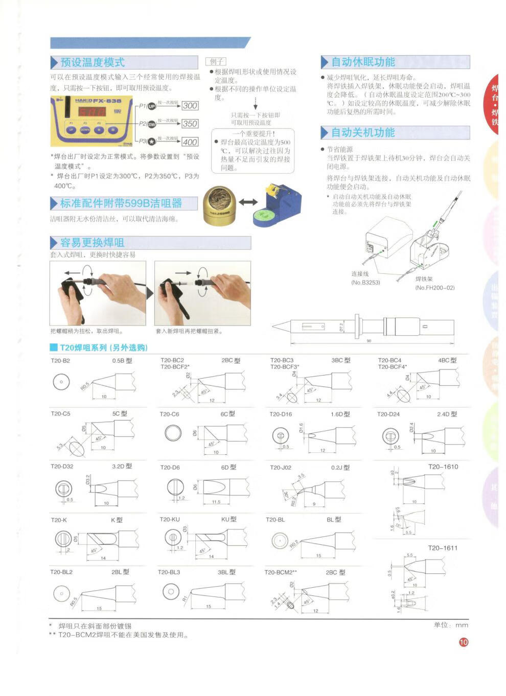 5add63aa89d53781.jpg