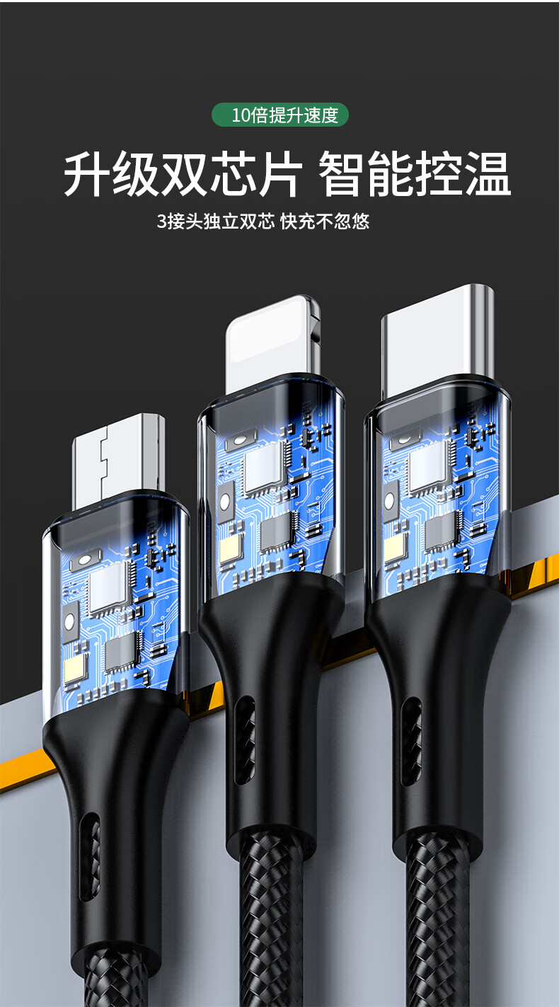 适用apple数据线三合一快充二合一拖3充电器一拖三车载通用手机多头多