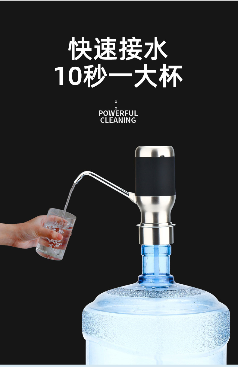 無線電動抽水器桶裝水自動上水器純淨水礦泉水桶壓水器飲水機吸水