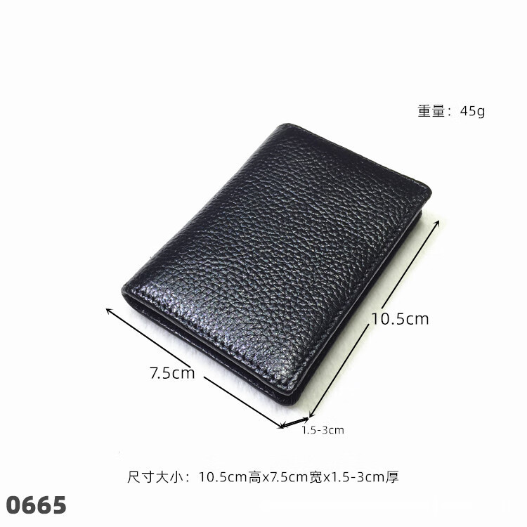 0665尺寸信息.JPG