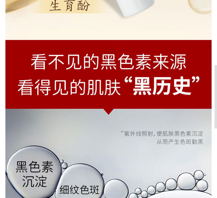 MRYU【官方】克班娇美白祛斑斑小将淡化黑色素去雀斑黄褐斑 买1贈1【见效装】