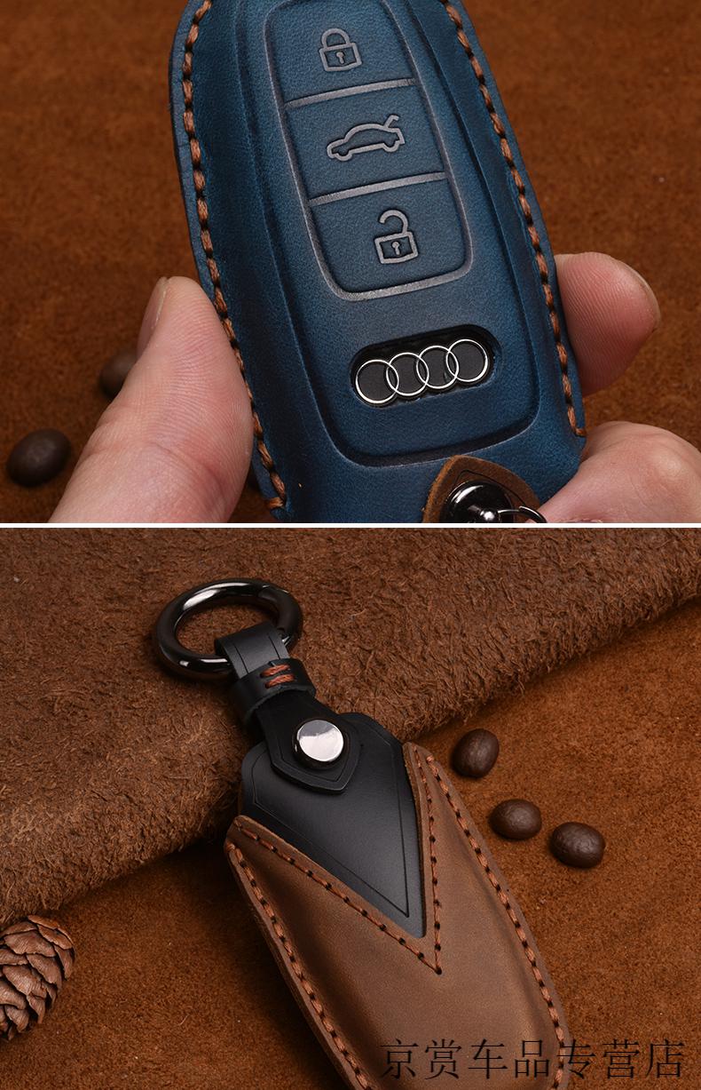 适用于奥迪a6l钥匙套壳扣真皮包2021款a7la8l汽车a4la5lq5lq7c款棕