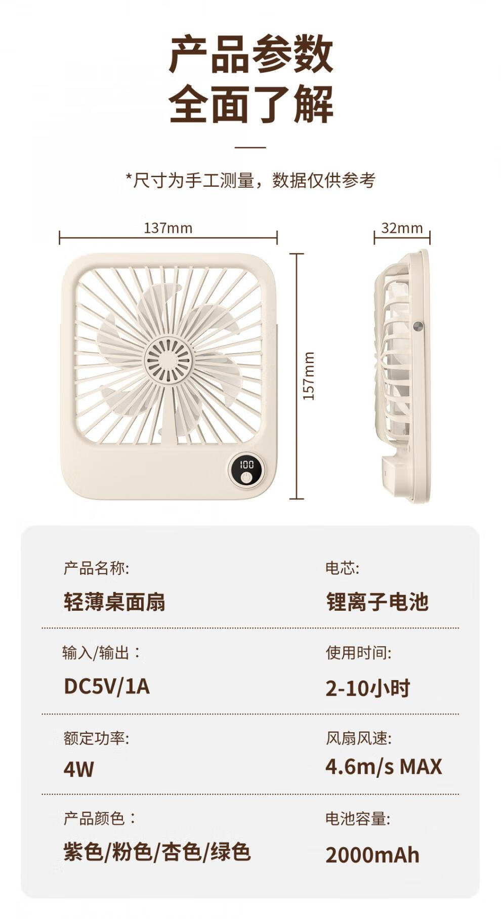 14，對伴2024輕薄USB桌麪風扇 便攜式折曡香薰風扇宿捨靜音壁掛小風扇禮品 粉色 雙香薰片-28*157*137mm