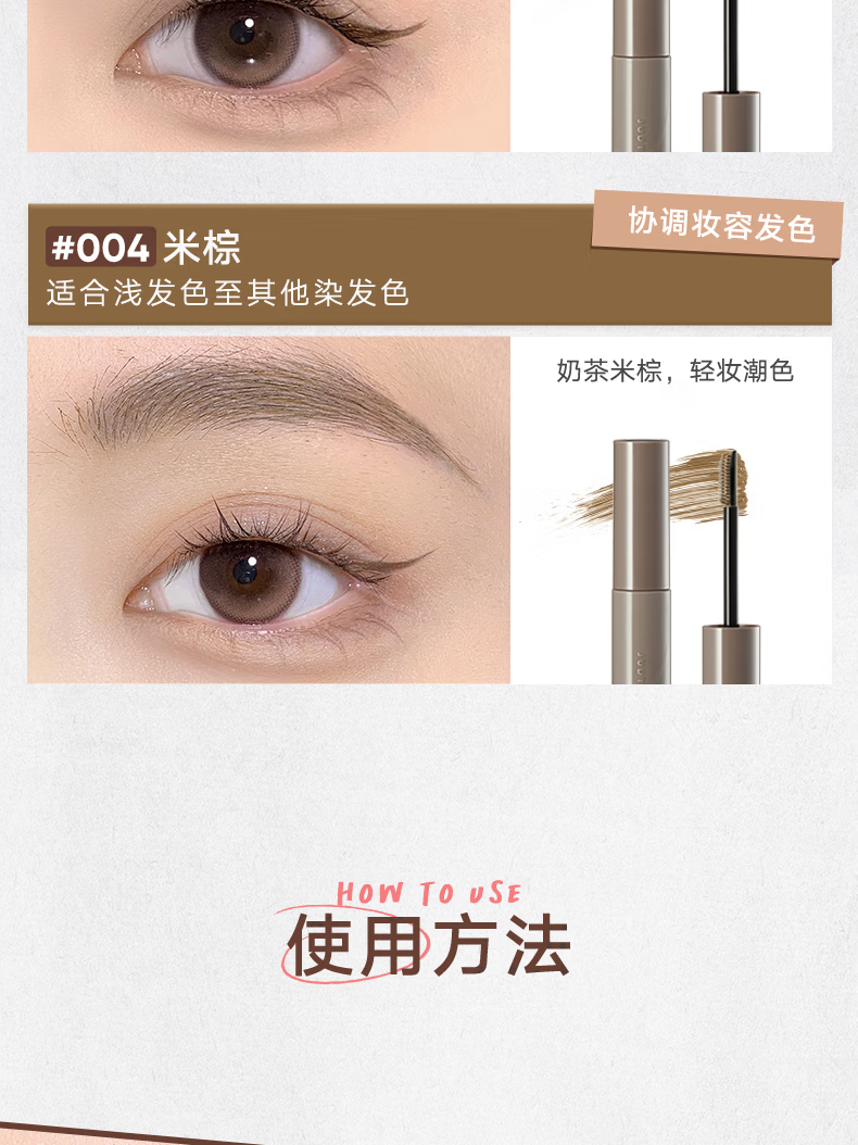 橘朵（Judydoll）染眉膏自然持久持妆不脱色眉毛眉笔好画防水防汗【达人专享6】 #01自然粽 2.5g