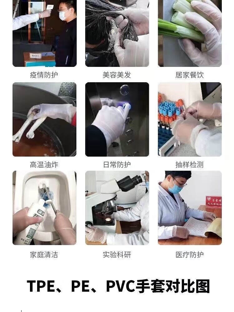 韩婵一次性美妆工具手套餐饮厨房美容TPE手套 2盒共200只