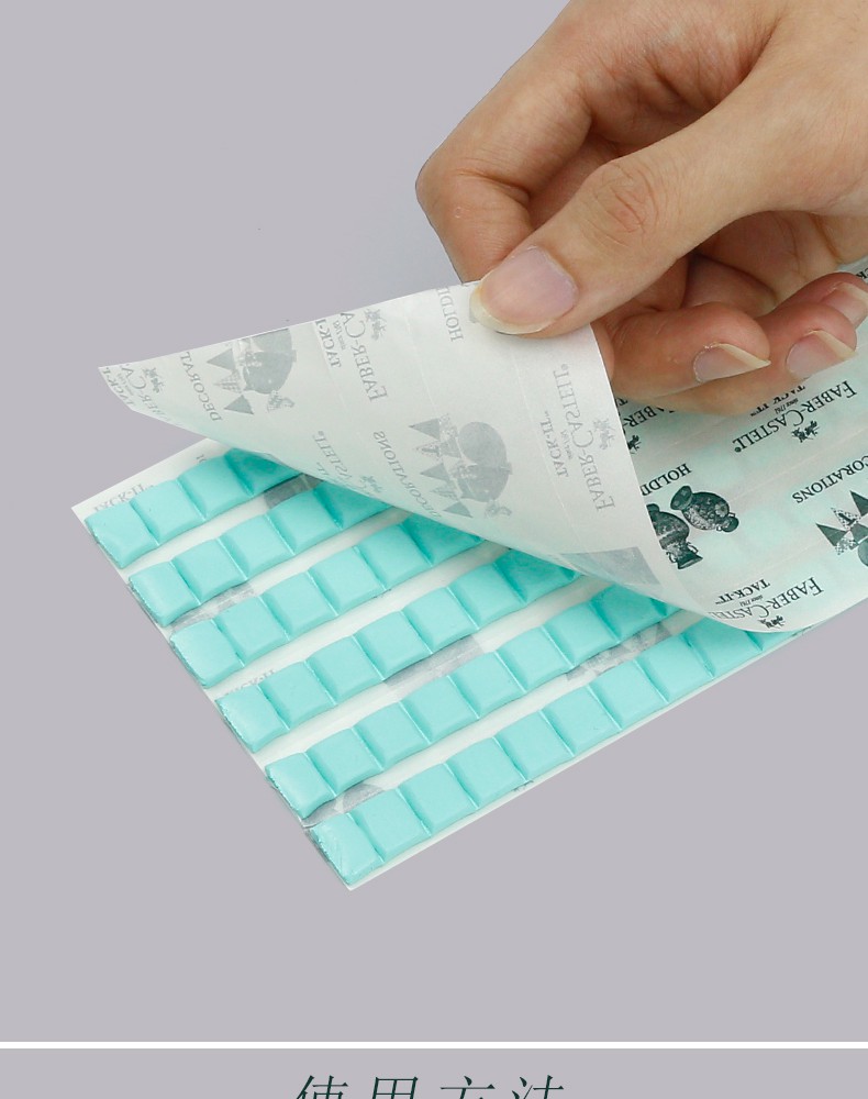 蓝丁胶蓝色胶白胶无痕照片墙固定墙面海报贴胶粘土双面胶diy 75克白色