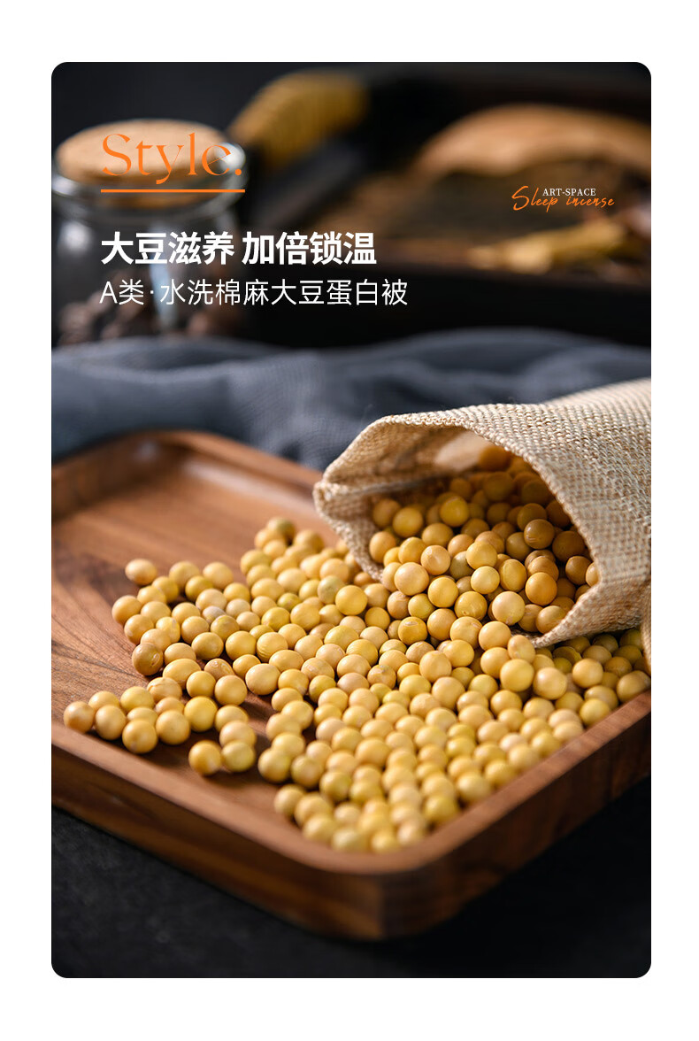 蜜雅-豆沙_08.jpg