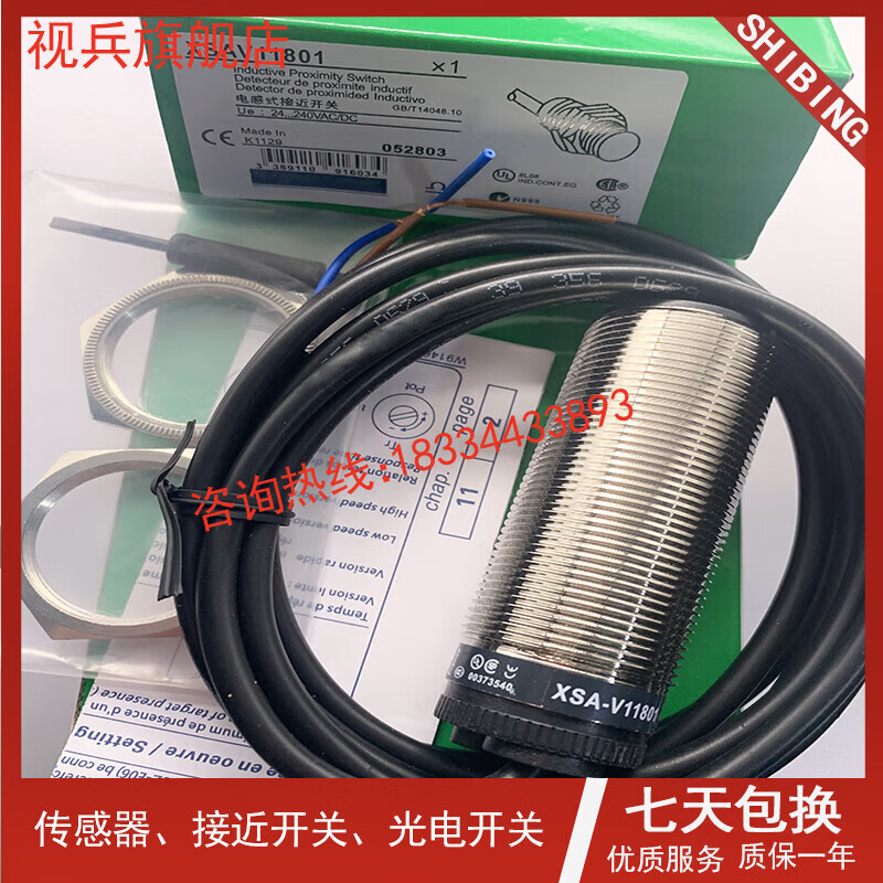 2debc3bef0205636.jpg