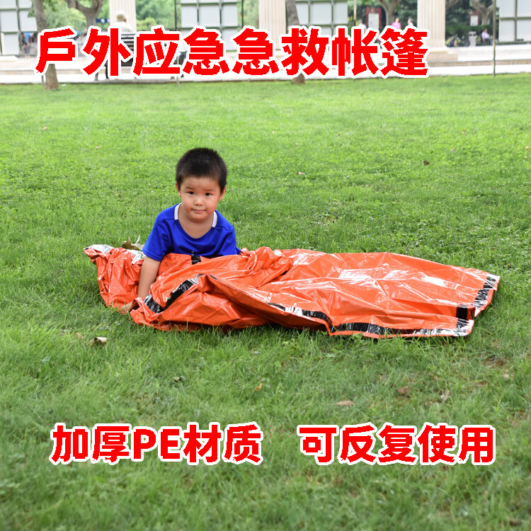 2e5e10b7-a282-48ff-ae34-4347e618ffb1.jpe