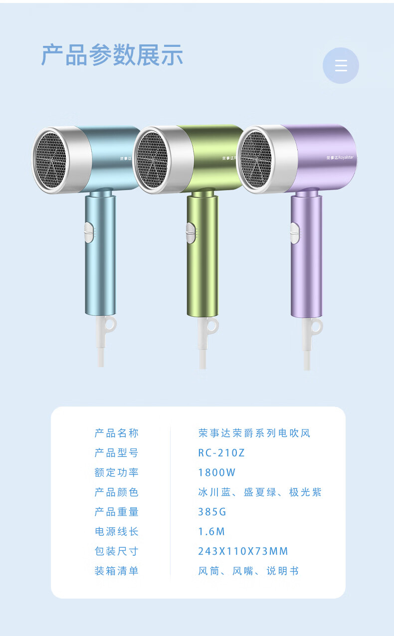 详情图.png