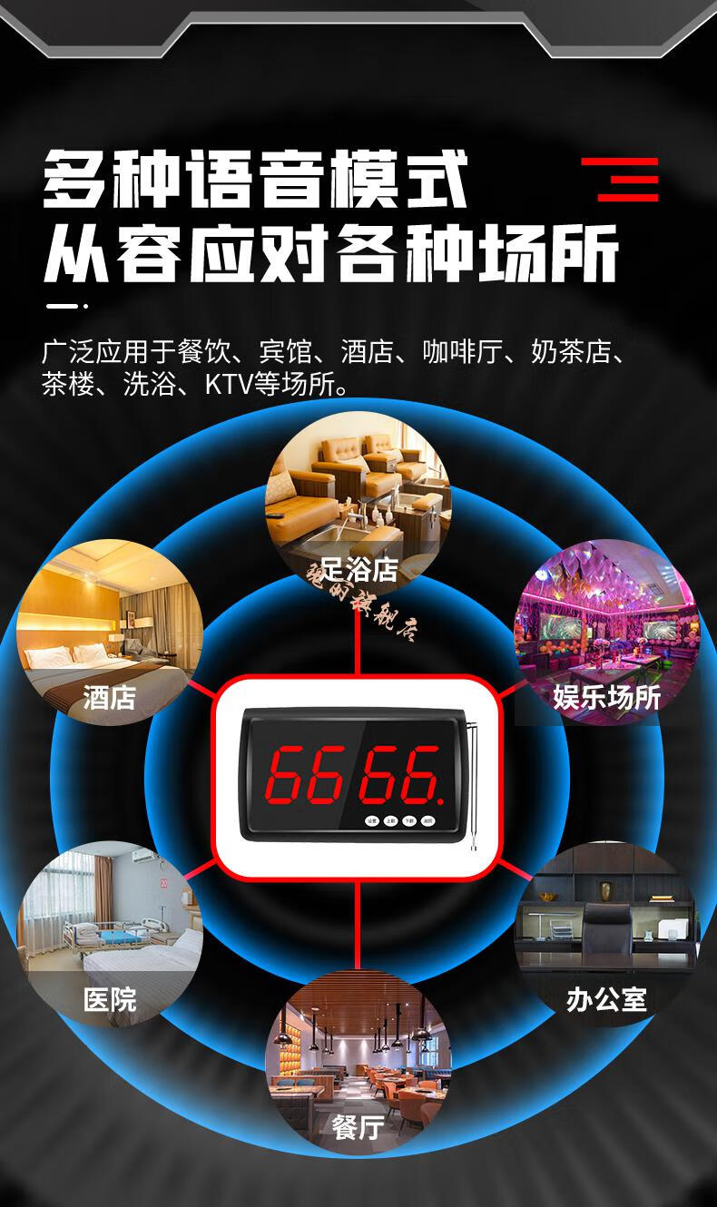 铃精灵无线语音对讲 餐厅呼唤器服务铃无线呼叫器医院茶楼餐饮包厢包