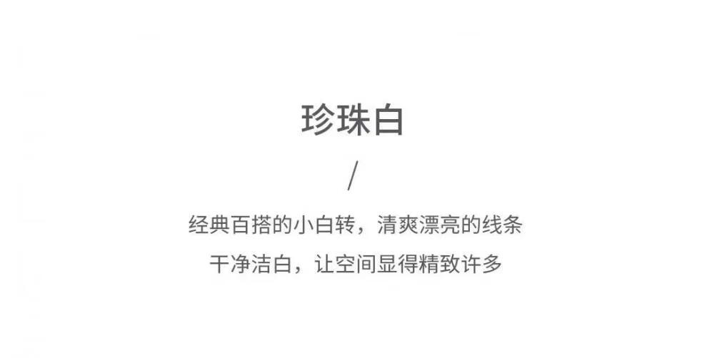 3，福西西西班牙複古珍珠釉65x200米白色手工甎廚房衛生間嬭油瓷甎浴室牆甎 白色珍珠釉方塊甎125x125mm