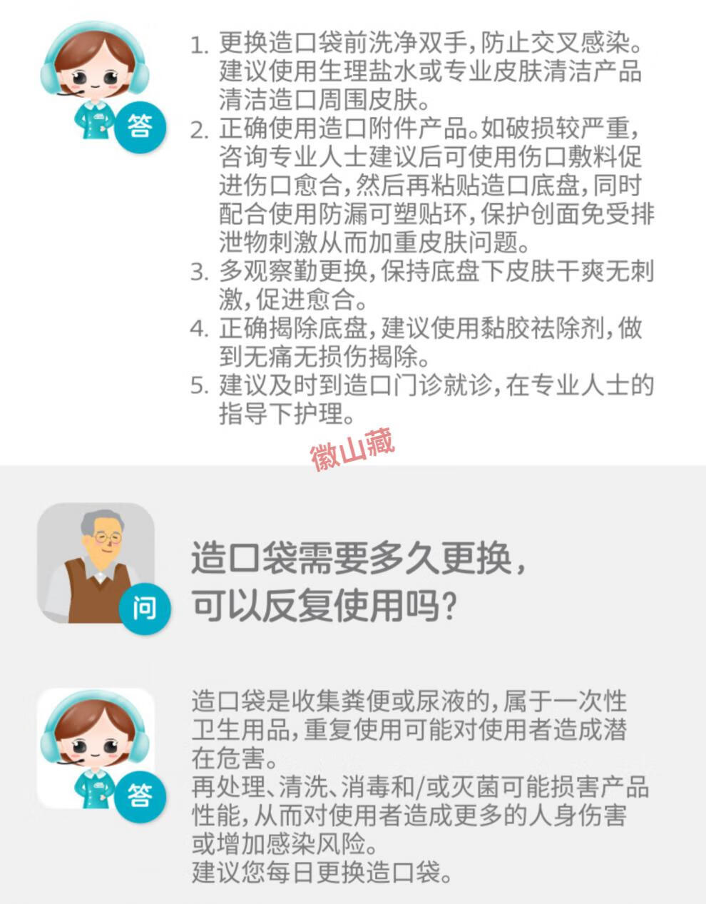 4a0748cd3584b8b4.jpg