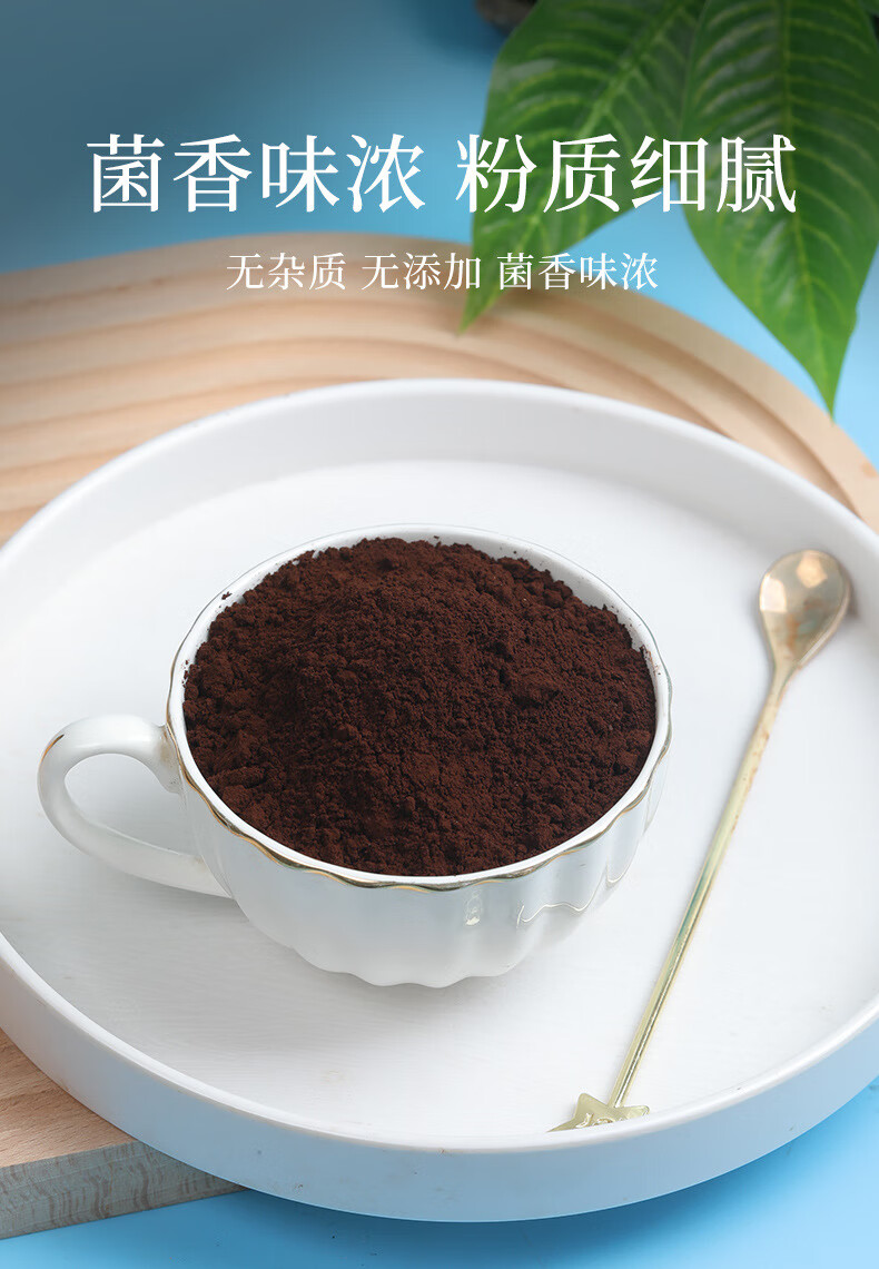 灵芝孢子粉_12
