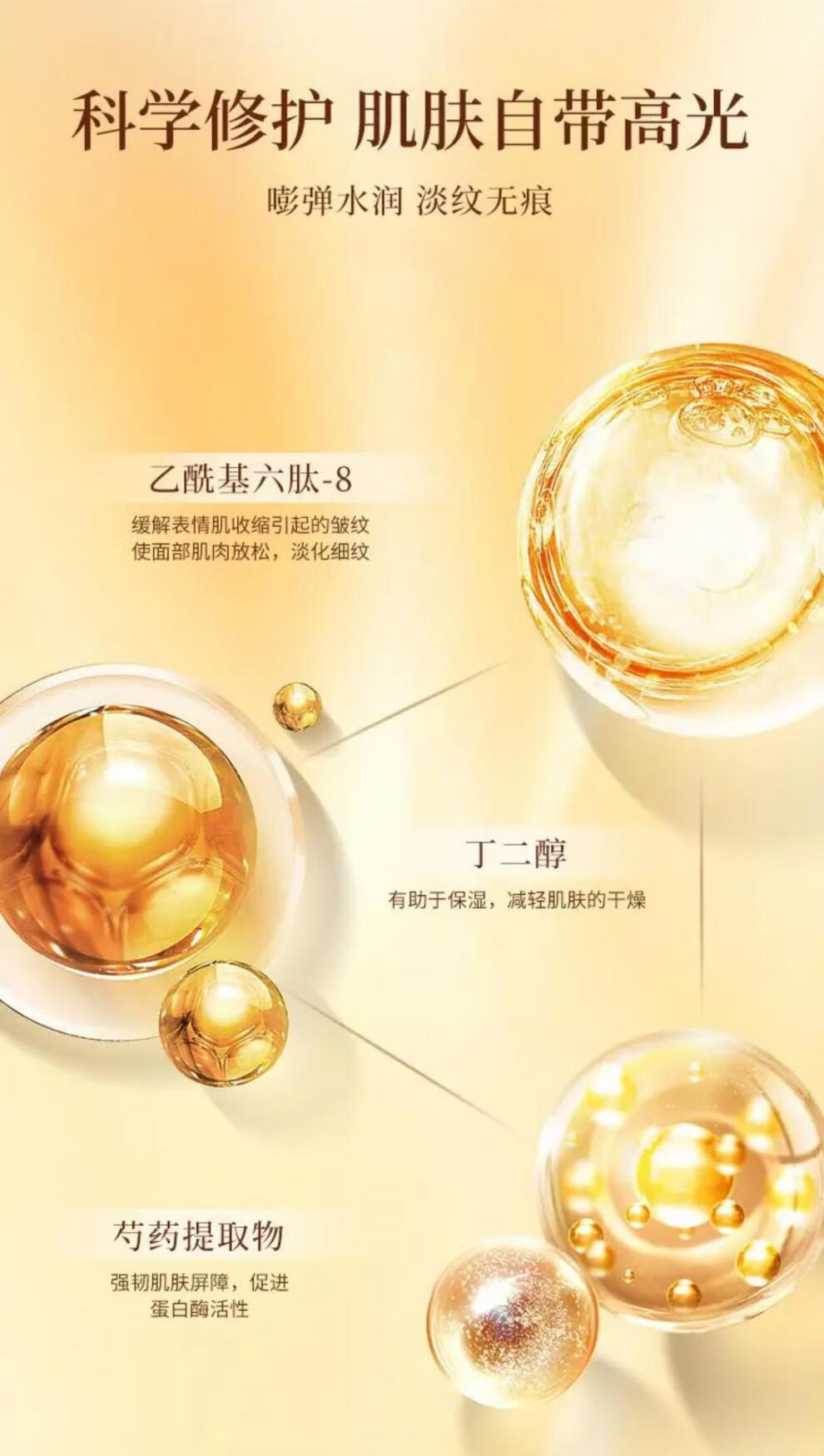 颜草香人参精华抗皱保湿精华液【专攻抗皱】皱紧致抗皱面部细纹提拉旗舰 120ml 一瓶 【体验装】