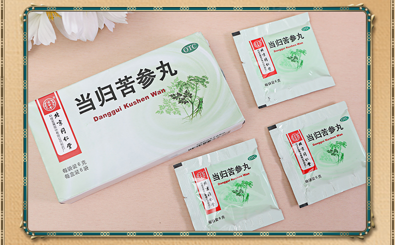 00g店铺:康途维大药房旗舰店商品编号:10050949356793商品名称:同仁堂