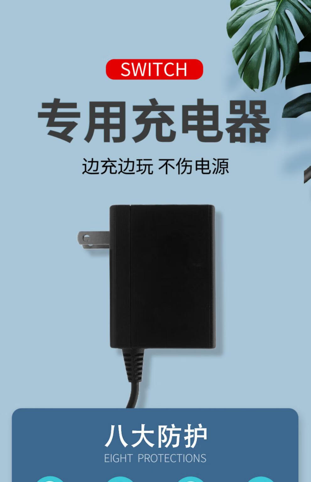 coiorvis原装switch充电器ns oled主机底座电源lite快充适配器即插即
