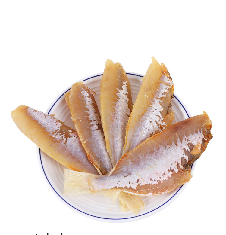 咸鱼干干货特产北海扒皮鱼干腌制剥皮鱼风干海鲜水产无头海鱼剥皮鱼