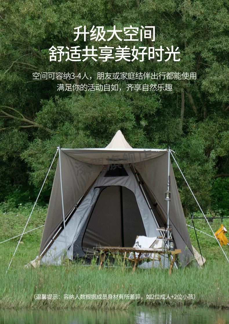 luxe金字塔帐篷金字塔户外帐篷便携式精致露营自动铝杆加厚防晒防雨