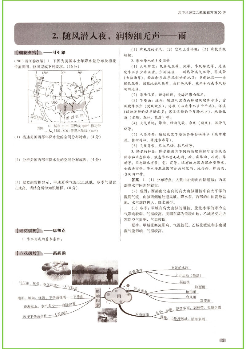 231aa2e08ff45fab.jpg