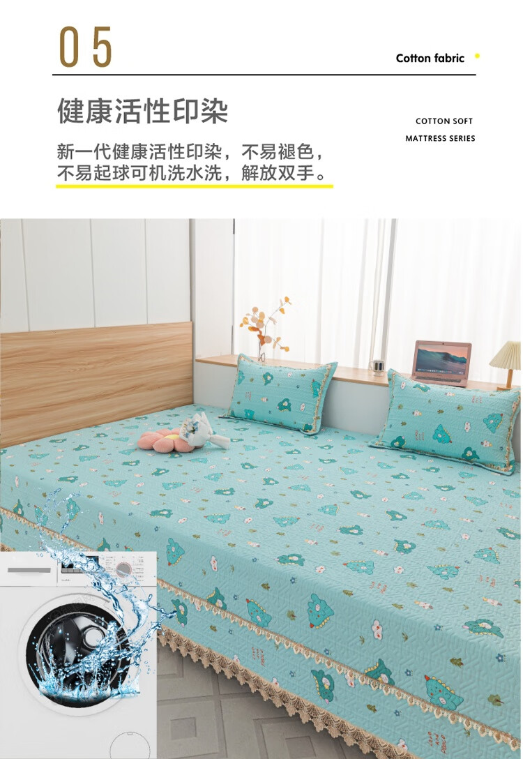 找家纺所有-9.jpg