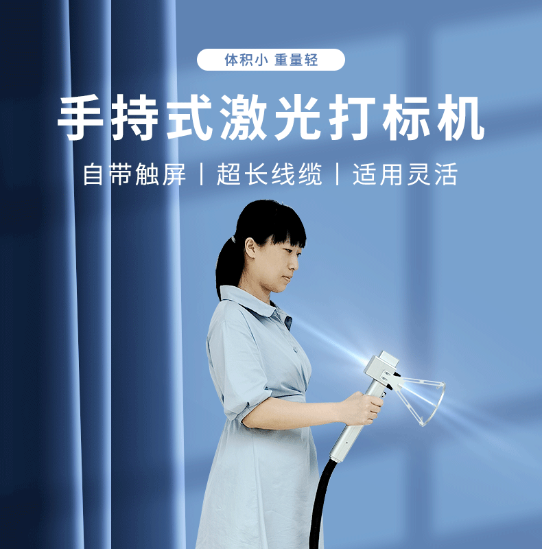 激光打码危害(激光打码伤眼睛吗)