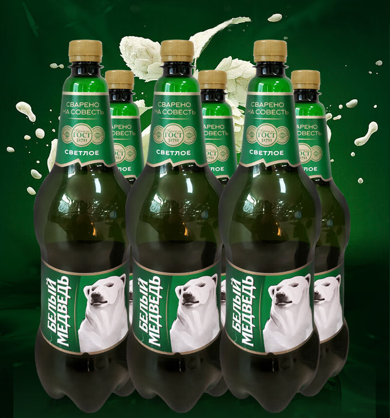 俄罗斯原大啤酒贝里麦德维熊牌啤酒1.5l*6桶 俄罗斯进口大啤酒1.