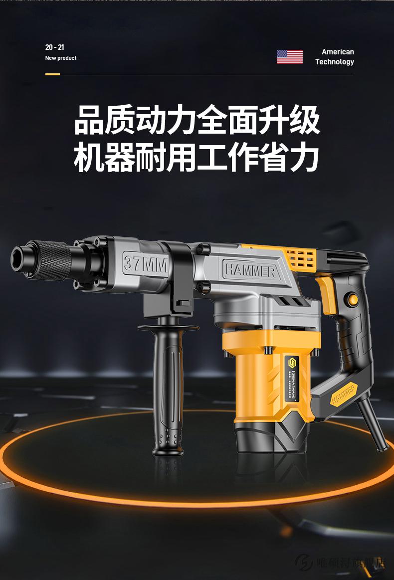 美国哥伦达多电锤格纳森冲击电镐大功率开槽拆墙工业电锤单用混凝土