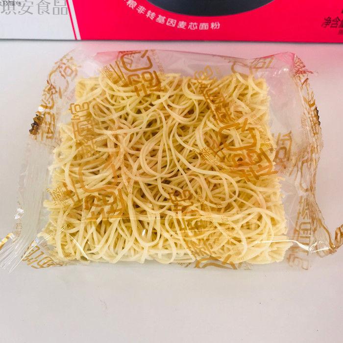 广东裕昌超q蒸面馆鲍鱼鸡汤面精熬大骨面长寿面麦芯素面爽口淮山面4