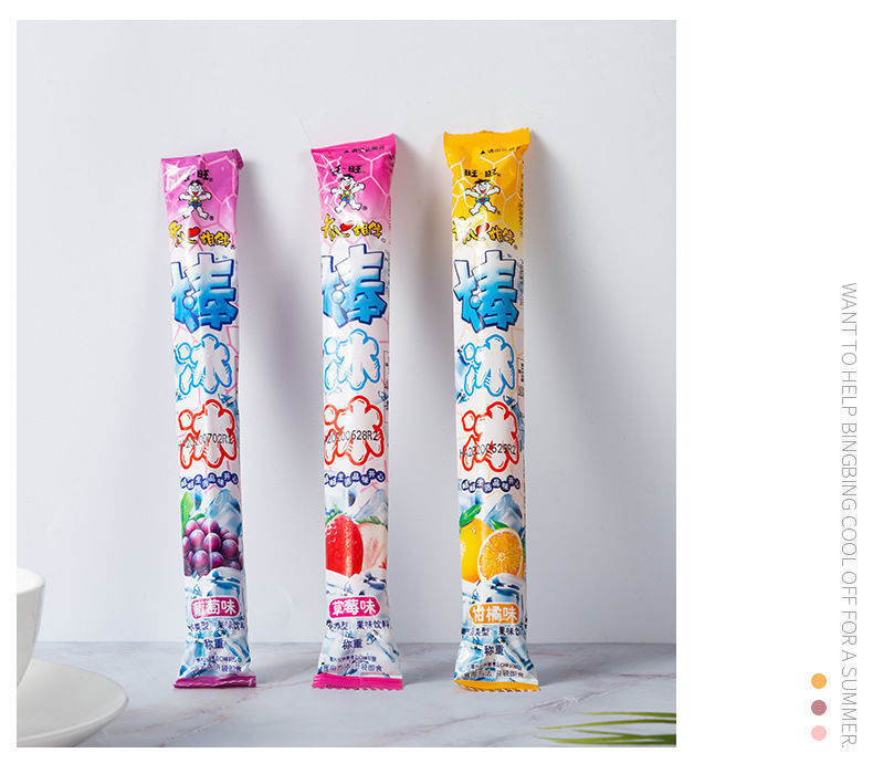 旺旺碎冰冰果味35g饮料棒棒冰独立包装冰棍儿时怀旧休闲零食 碎冰冰