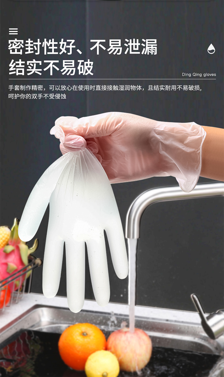 pvc医用检查手套-100只/盒 m【图片 价格 品牌 报价】-京东