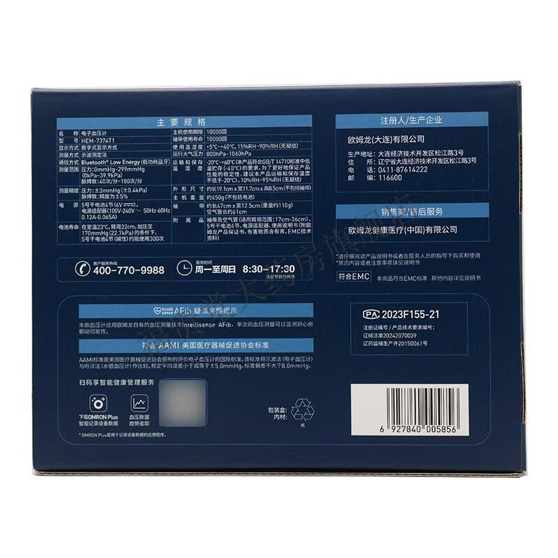 c8ec46b57a036bbb.jpg