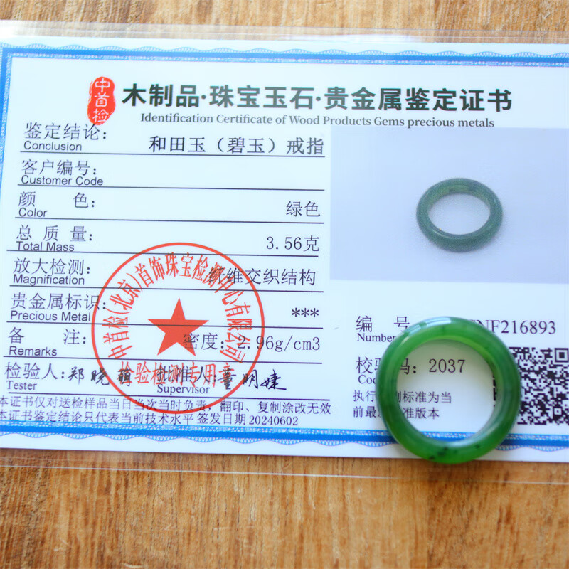 b94891fc576b5dda.jpg