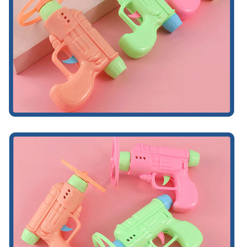 水枪_11.png