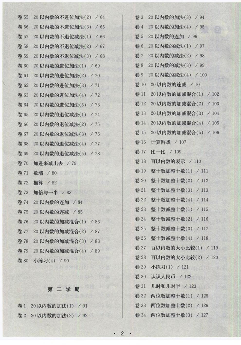 4af4f5a823c45723.jpg
