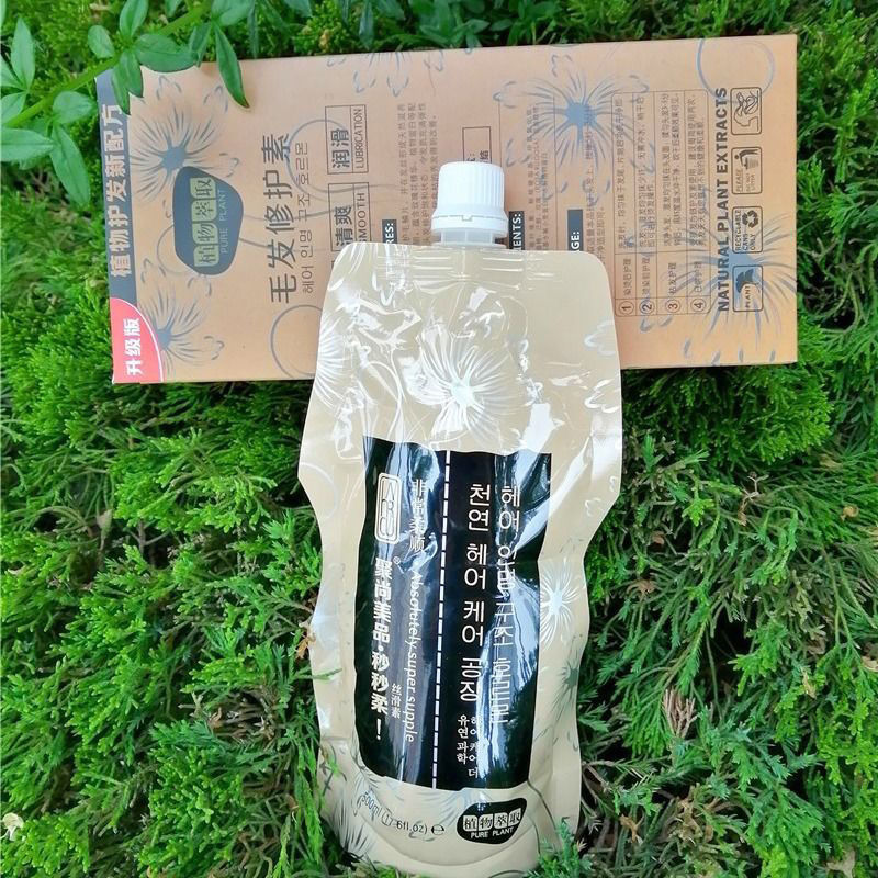 聚尚美品一秒柔毛发救生素滑溜溜护发素发膜丝滑素500mlfenyi 500g