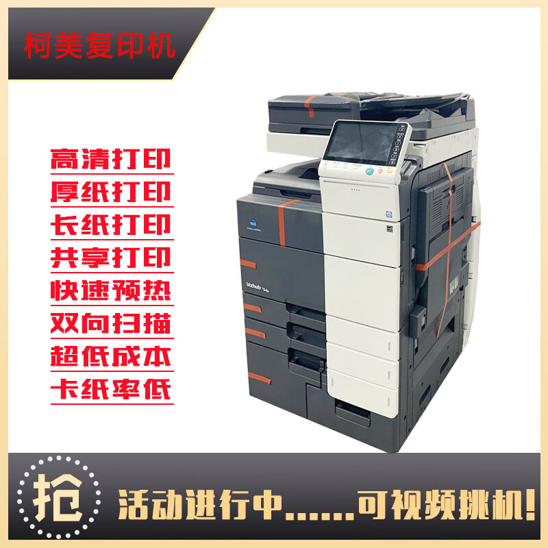 0569e43683c0dff2.jpg