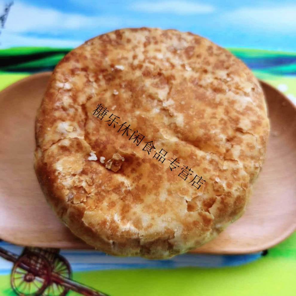 内蒙古酸奶饼酸奶馅烧饼蒙红酥4个10个酸奶馅烧饼4个