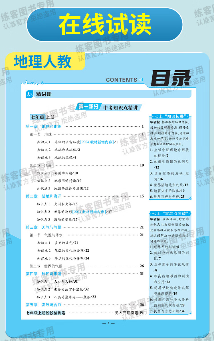 376a2ec572574702.jpg