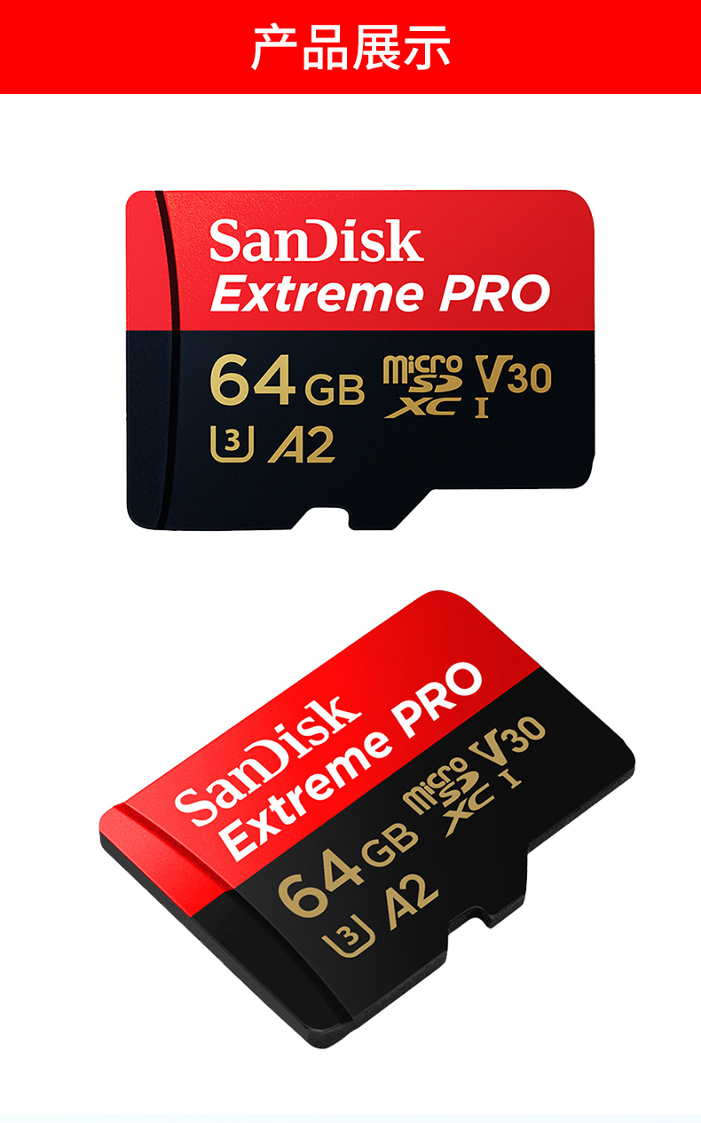 sandisk闪迪内存卡64g tf卡 micro sd卡 170m/s a2 gopro相机大疆无