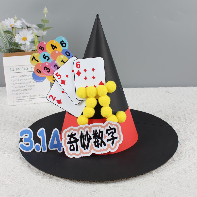 ea606d71acdfa4d4.jpg