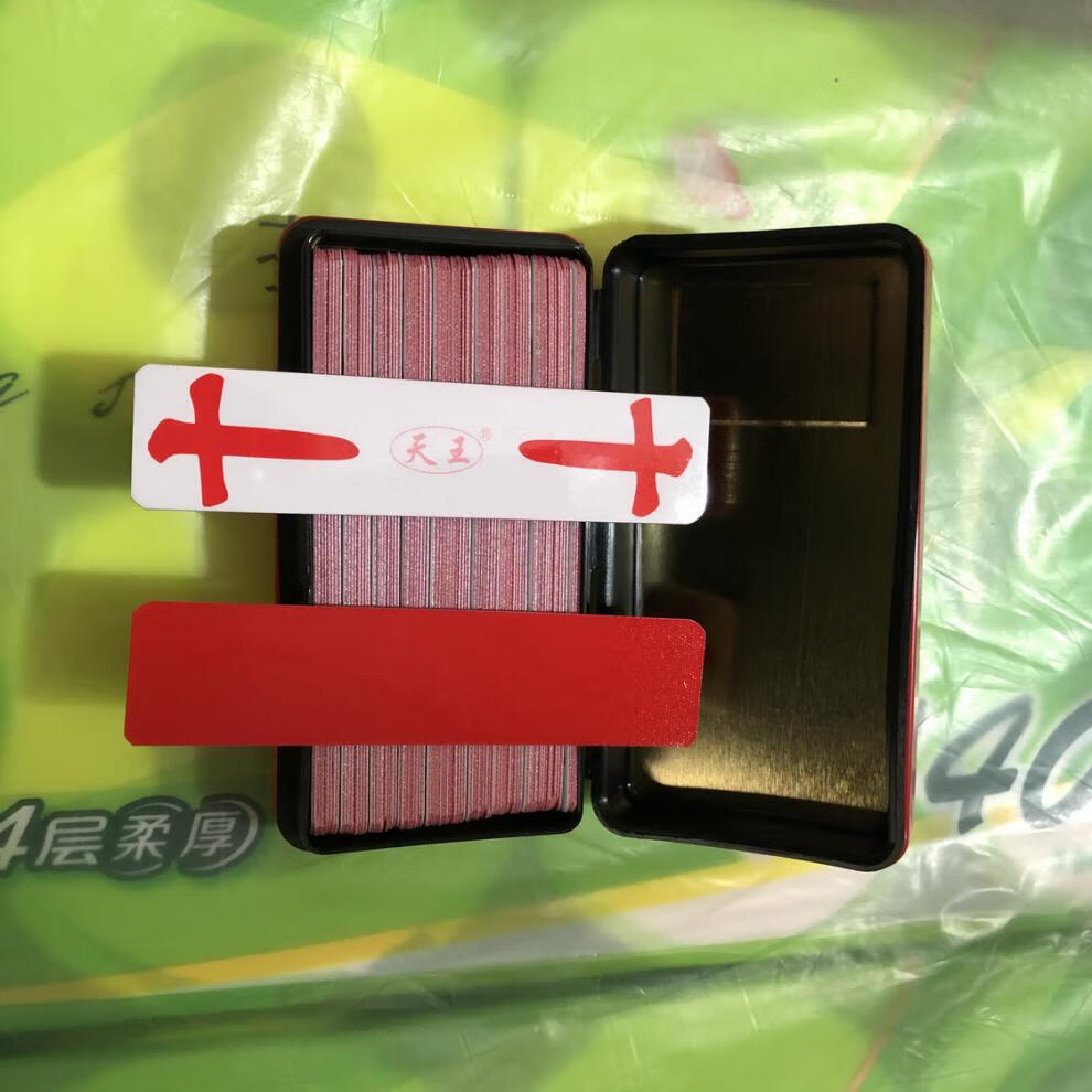 大二七十字牌湖南汉寿大字牌二七十长牌a58精品绸布字常德牌跑胡子