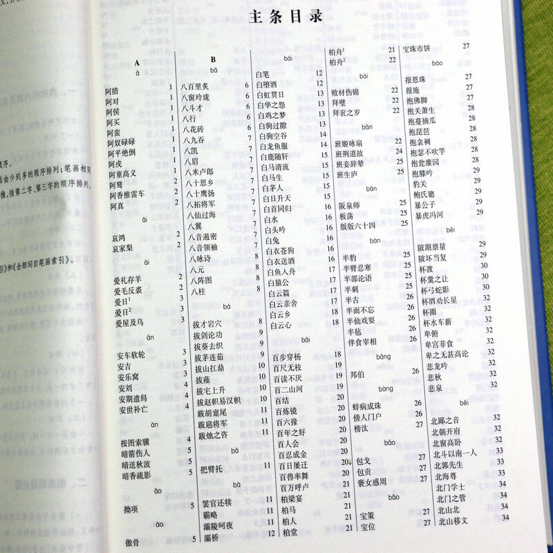 e3765ef25e693653.jpg