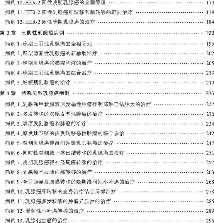 b09b1a4b3fa713a0ab4fe639f5729371.jpg!730