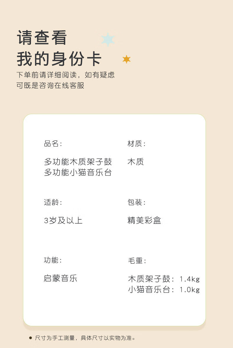 详情页1_17.jpg
