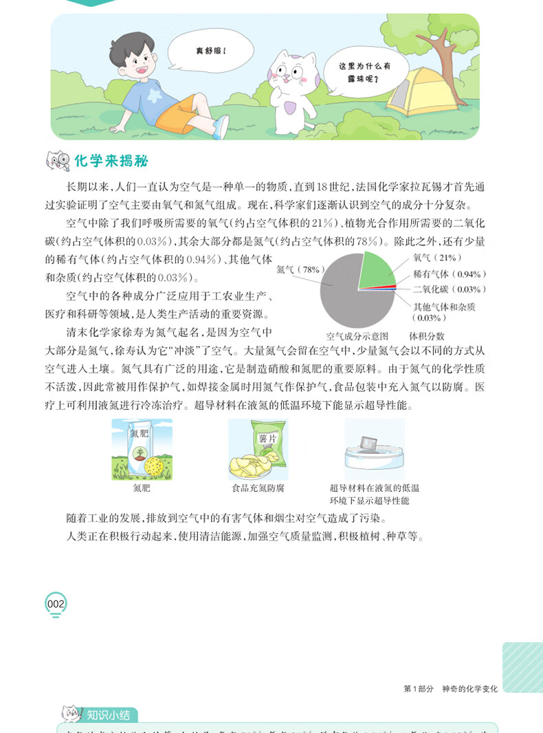 8659d5fbaf387f97.jpg