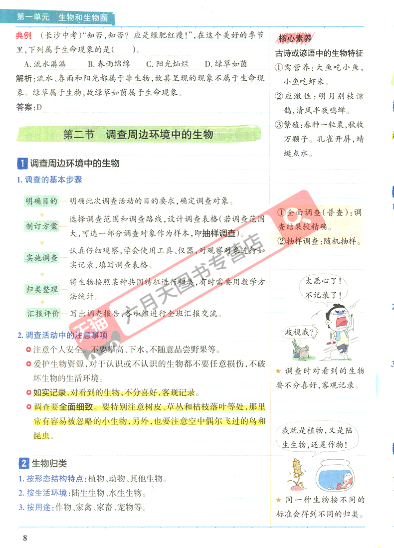 9e1092c3b9acef85.png