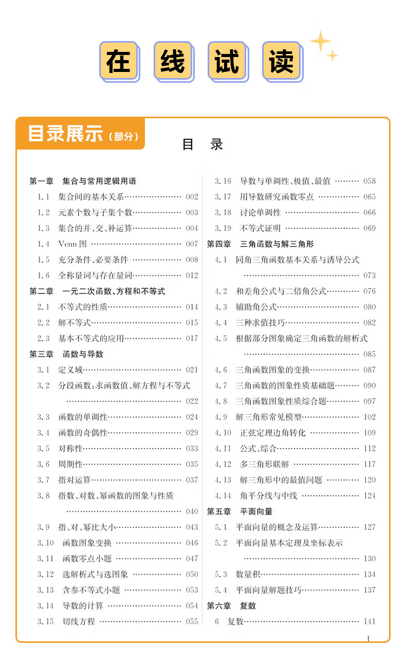 8a8e22971b2e9536.jpg