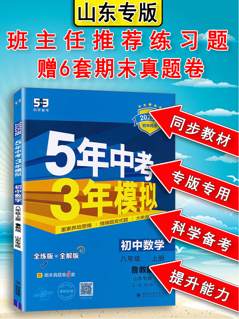 3e8d121c5028503a.jpg